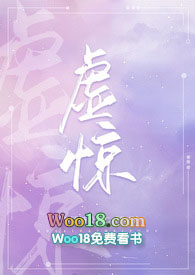虚惊一场歌曲