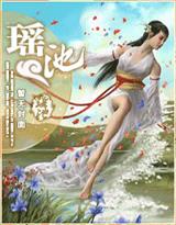 迁爱方妍130章