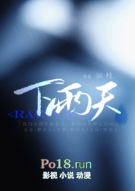 下雨天17-28度穿什么