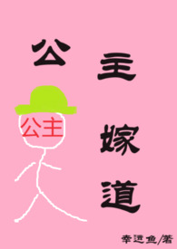 公主驾到汉服拍照攻略