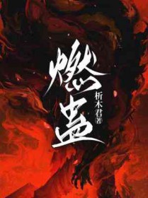 冉堌镇